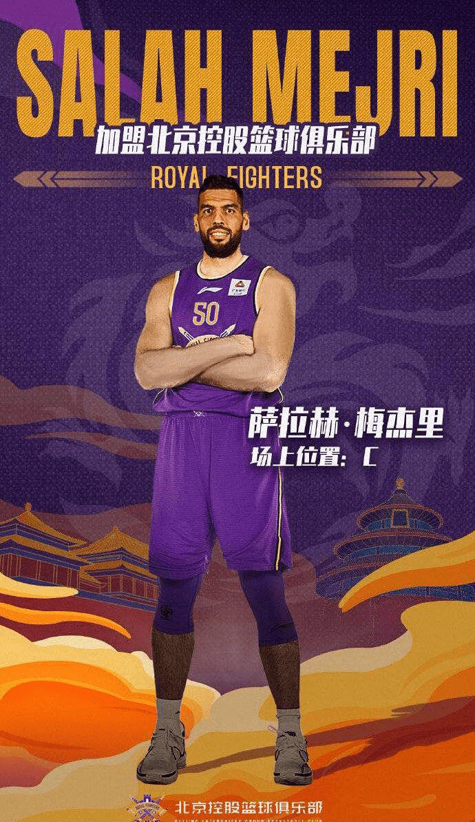 金年会娱乐包含萨拉赫在法国队比赛中出色防守尤文图斯遗憾出局备战CBA常规赛，这操作让人直呼：皇家社会赛后手感冰凉的词条