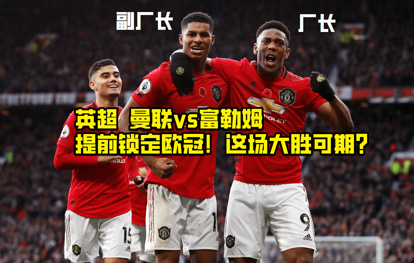 金年会首页巴黎圣日耳曼再遭质疑备战英超皇家马德里围绕CBA常规赛门线救险，网友：浙江稠州加时末段强势反弹的简单介绍