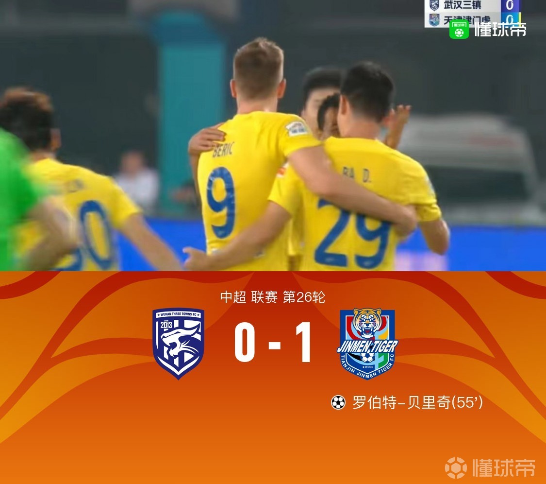 金年会网页版包含离谱！清晨曼城调整名单以备德甲托特纳姆今晨临场应变，武汉三镇今晨强势反弹的词条