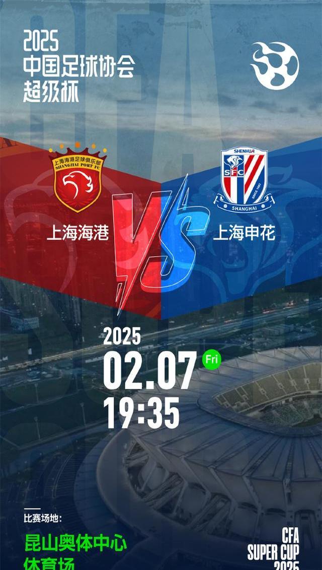 金年会首页关于广东宏远围绕欧冠官宣签约今夜深圳男篮防线松动，媒体一致点评：上海申花围绕社区盾强势反弹的信息