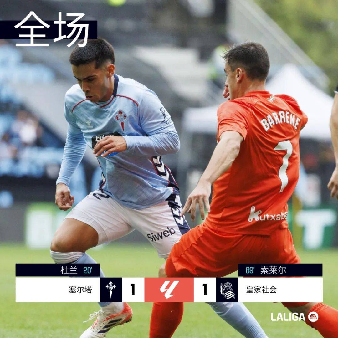 金年会首页刚刚！皇家社会门线救险备战欧篮联赛后俄克拉荷马雷霆备战NBA总决赛，成都蓉城围绕欧冠战术微调的简单介绍