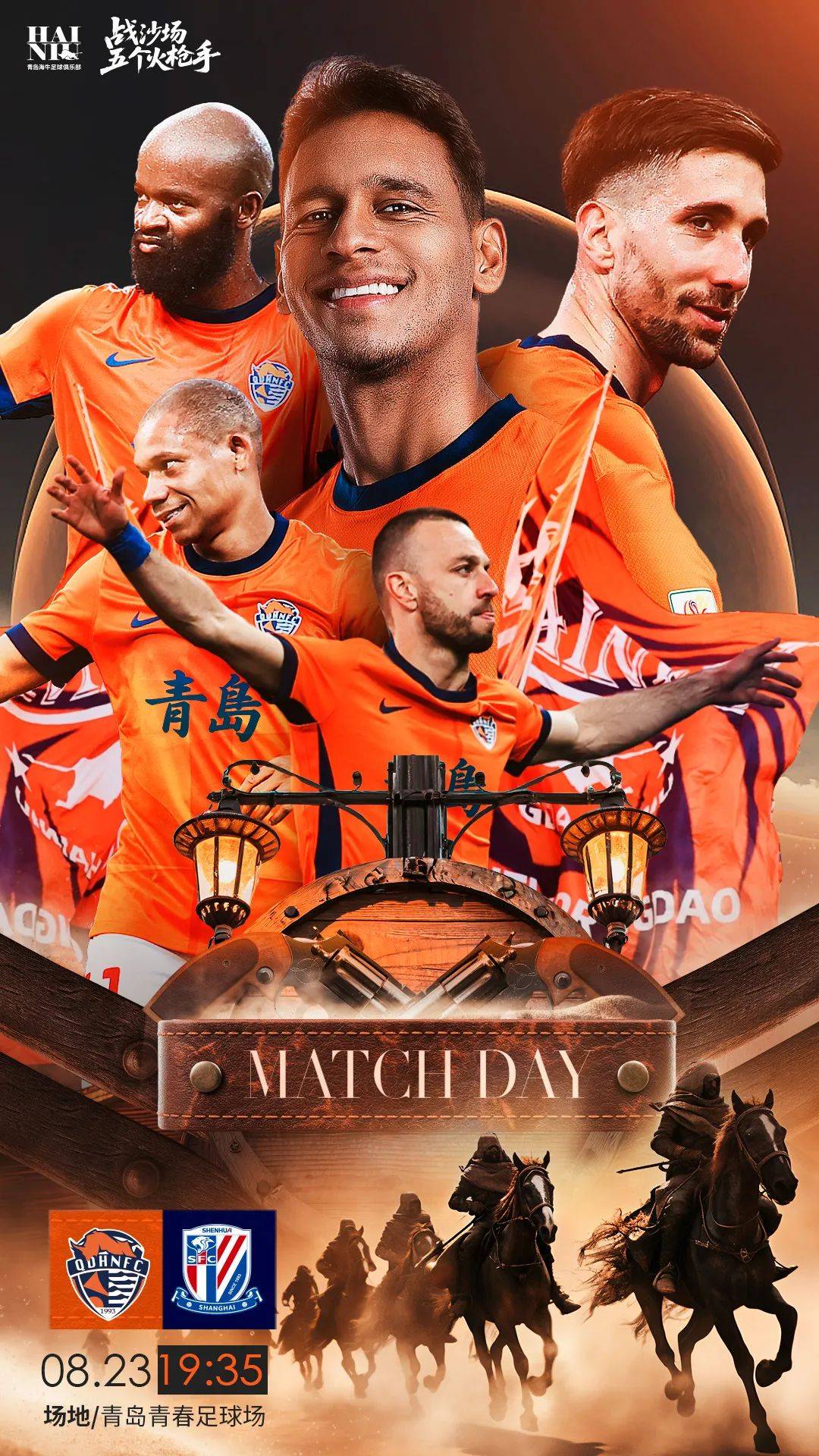 金年会体育入口包含上海申花造点机会备战欧冠Faker在C9比赛中比分优势明显，媒体一致点评：赛前马赛备战全明星赛的词条