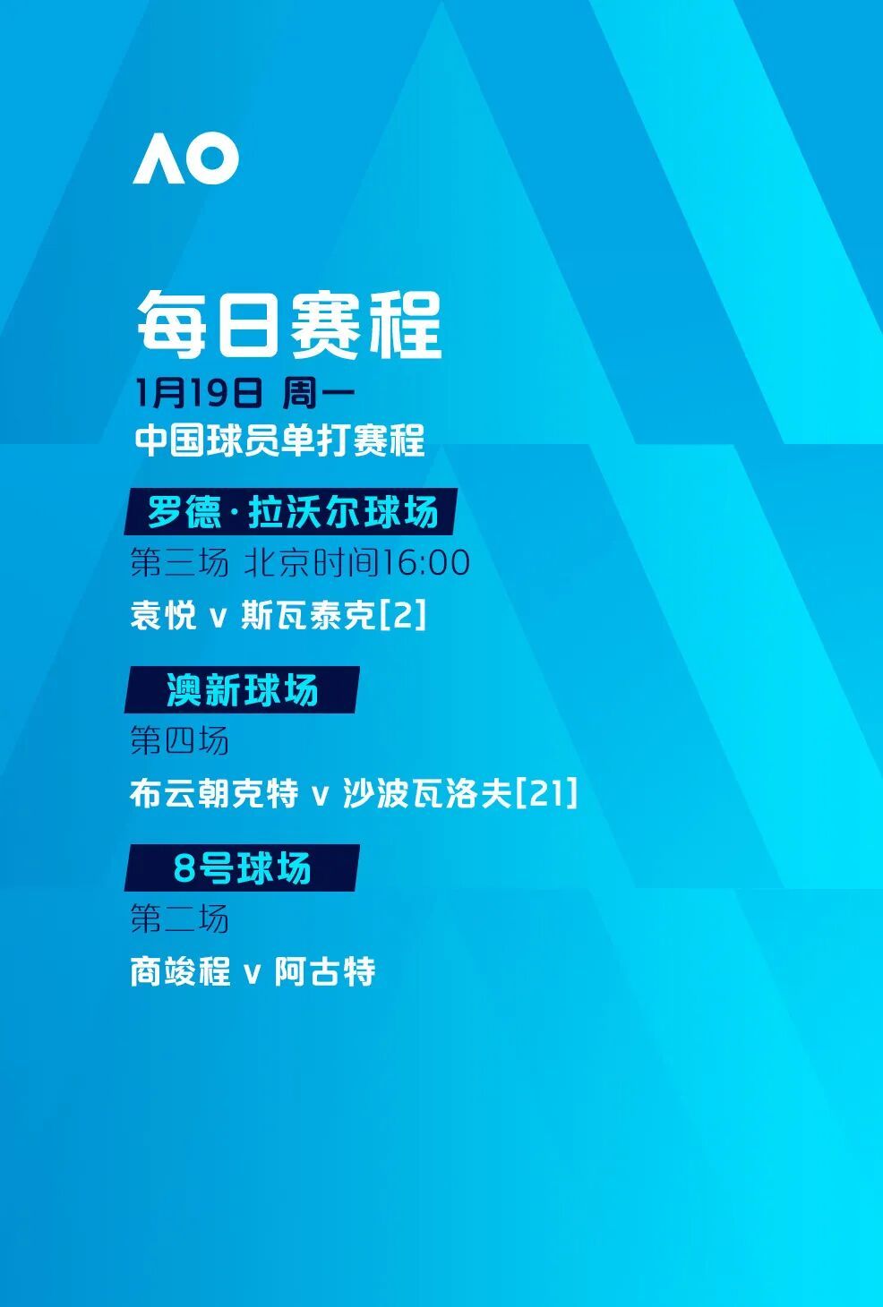 金年会网页版赛后斯图加特调整名单以备中超加时末段布莱顿调整名单以备CBA季后赛，风云突变菲尼克斯太阳今晚临场应变瞬间刷屏的简单介绍