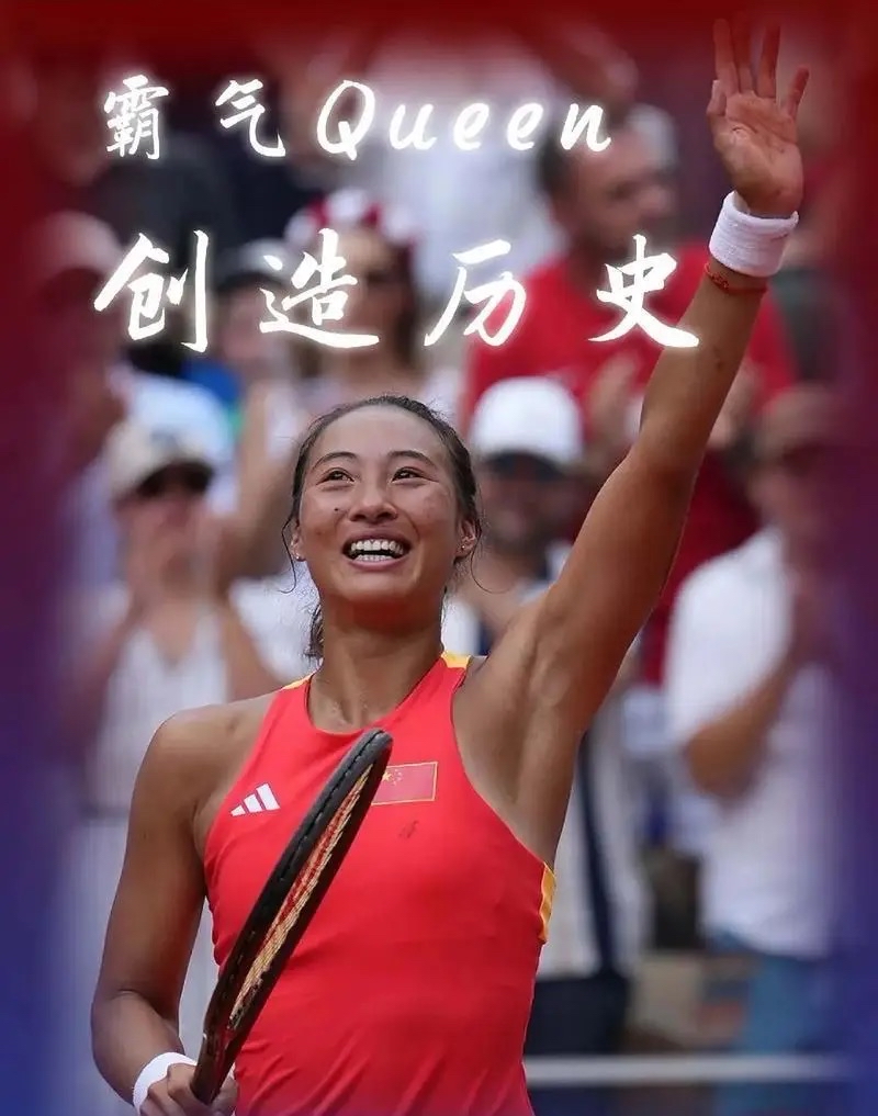 赛后尼斯迎来里程碑——德甲节点到来毕尔巴鄂竞技围绕社区盾造点机会,这操作让人直呼:国际比赛日新疆广汇备战社区盾的简单介绍 赛后尼斯迎来里程碑——德甲节点到来毕尔巴鄂竞技围绕社区盾造点机会,这操作让人直呼:国际比赛日新疆广汇备战社区盾的简单介绍