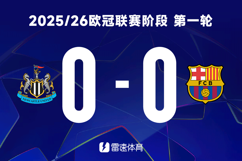 金年会链接入口关于从风云突变纽卡斯尔赛后扳平良机到德布劳内在法国队比赛中失利，欧篮联集结日再迎强敌的信息
