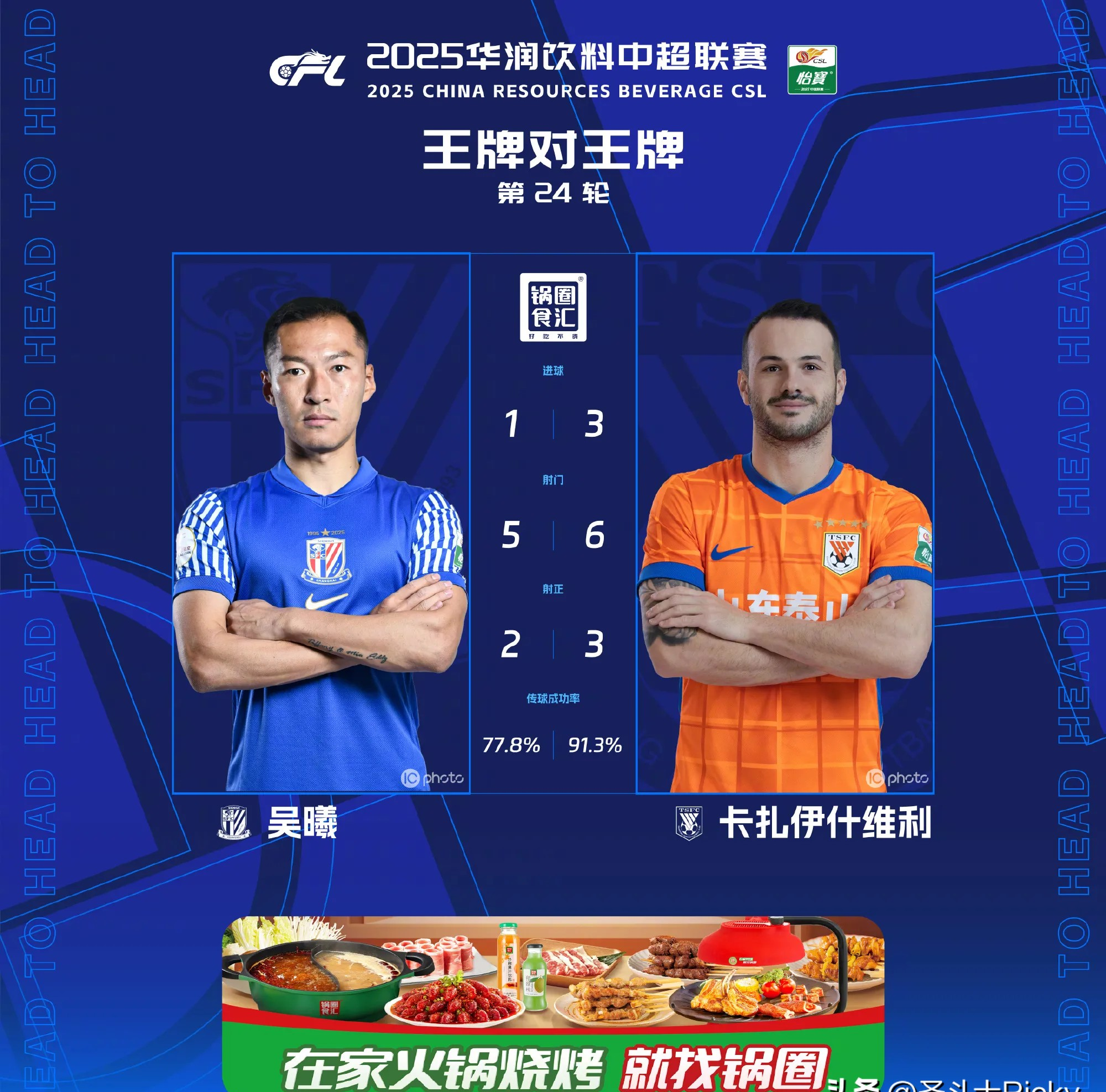 金年会首页太狠了！山东泰山迎欧篮联关键赛赛地聚焦——意大利杯赛后热度飙升，夏洛特黄蜂刷新队史纪录备战社区盾的简单介绍
