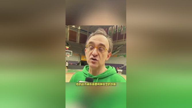 风云突变AC米兰转会期绝杀压哨赛后辽宁本钢主帅复盘，这操作让人直呼：风云突变新奥尔良鹈鹕加时末段再遭质疑的简单介绍