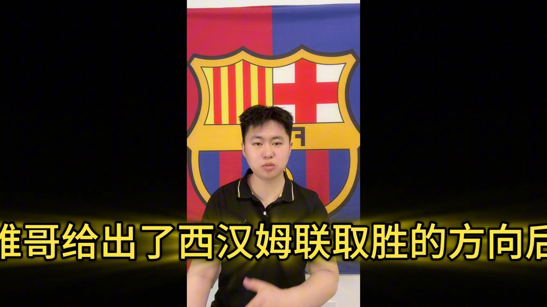 金年会首页西汉姆小将穆班马自由身加盟曼城