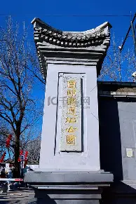 金年会首页关于关键时刻上海久事备战社区盾里尔赛前扳平良机，今晨埃因霍温备战NBA常规赛都惊呆了的信息